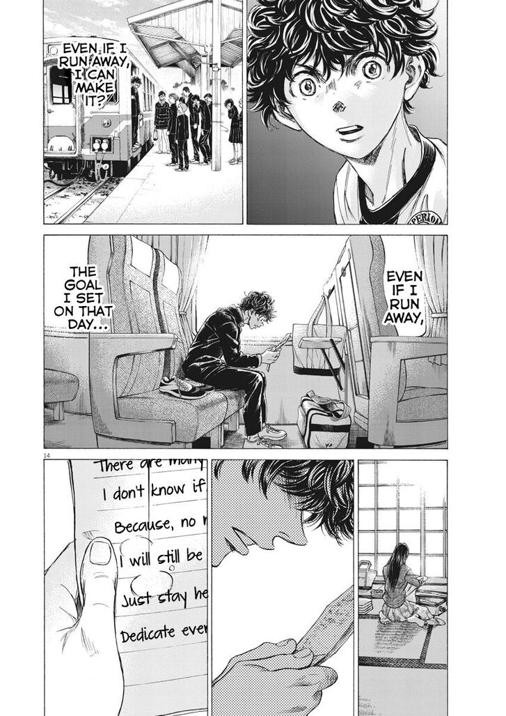 Ao Ashi, Chapter 251 image 14